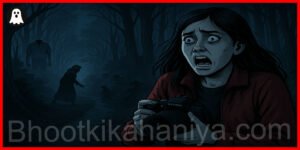 भारत की सबसे डरावनी भूतिया कहानी